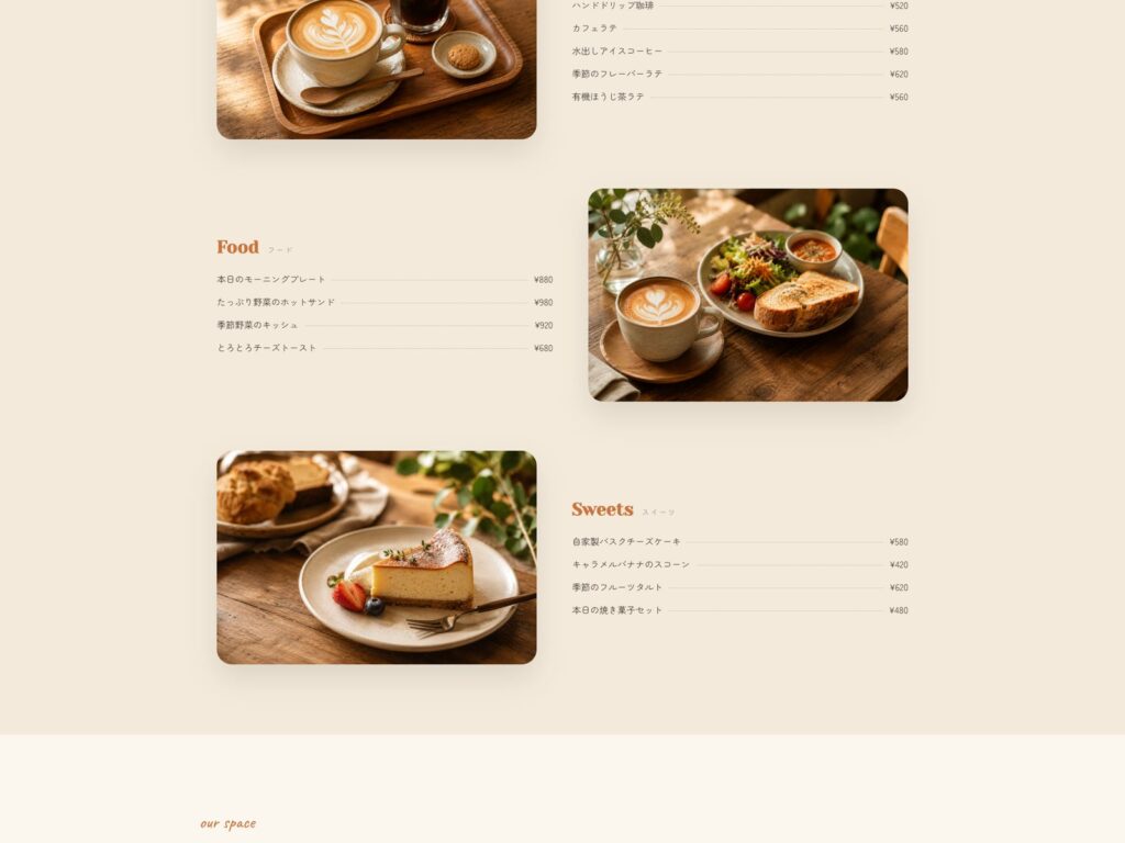 Cafe HARU