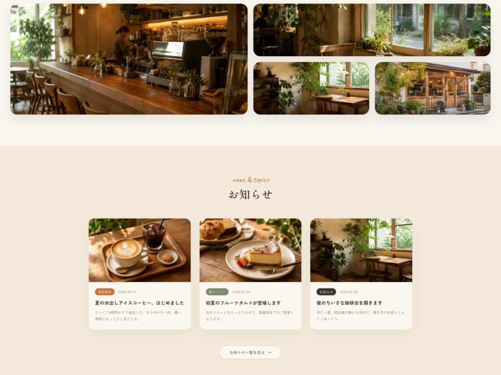 Cafe HARU